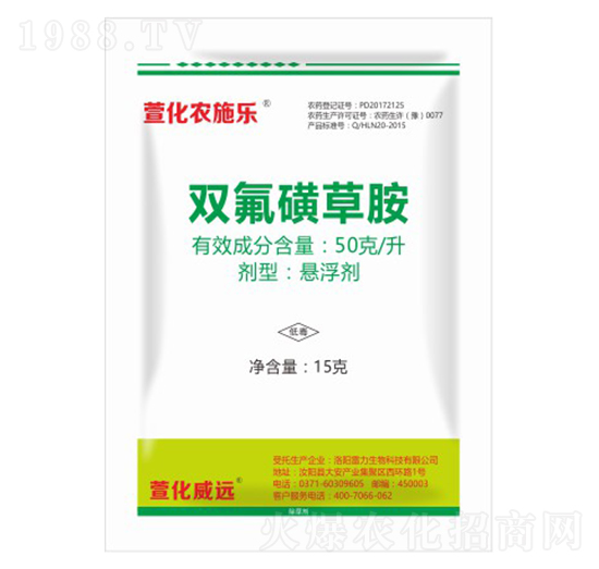 50克每升雙氟磺草胺-萱化農(nóng)施樂(lè)-萱化威遠(yuǎn)