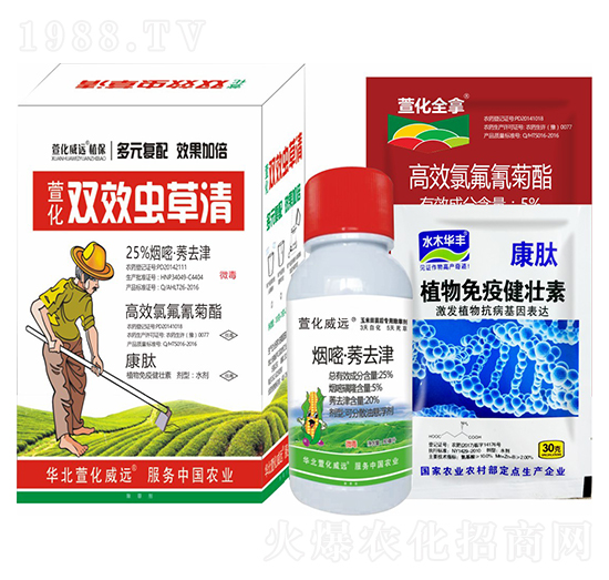 雙效蟲(chóng)草清-萱化威遠(yuǎn)