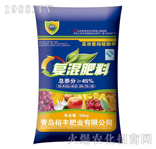 高濃度純硫酸鉀復混肥料20-15-10-裕豐