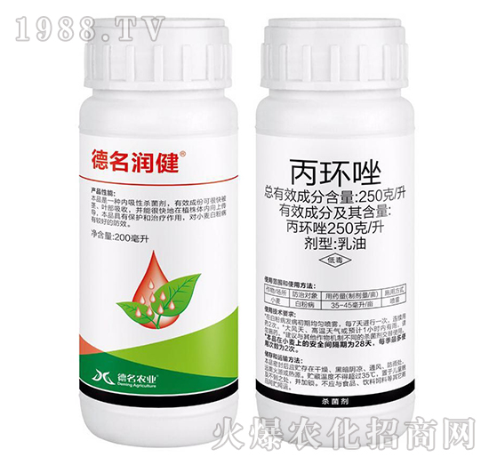 250克每升丙環(huán)唑乳油-德名潤健-德名農業(yè)