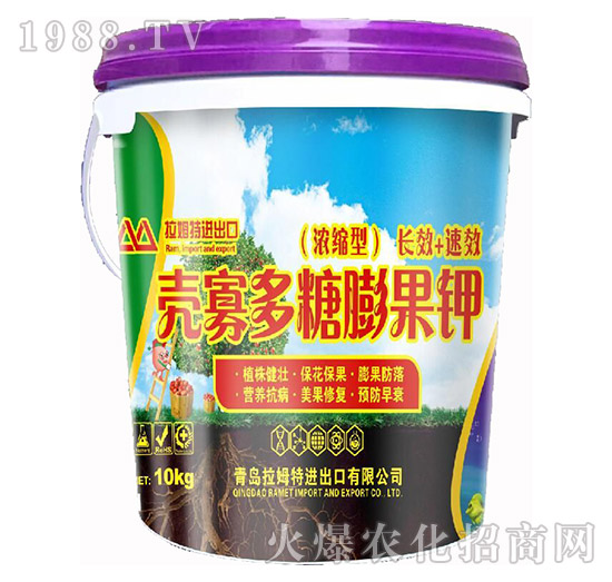 殼寡多糖膨果鉀-拉姆特潤(rùn)