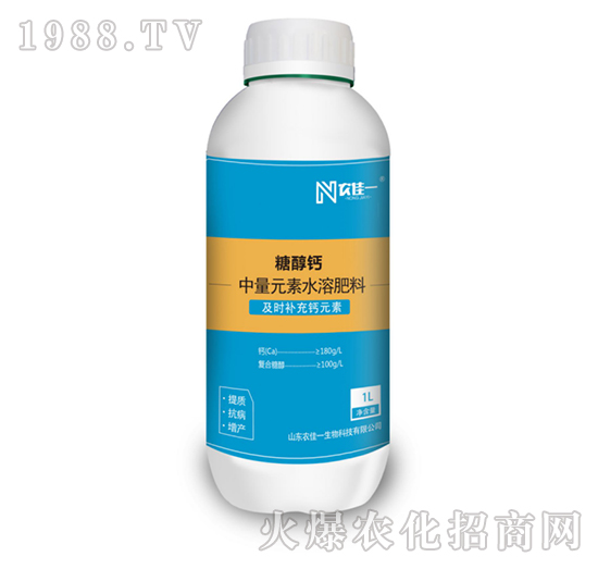 1L中量元素水溶肥料-糖醇鈣-農(nóng)佳一