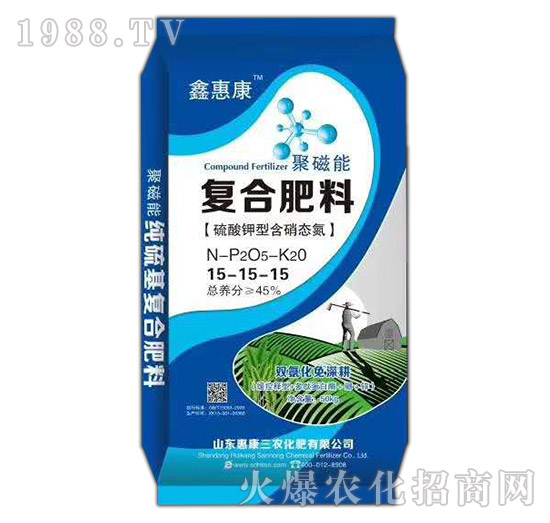 硫酸鉀型含硝態(tài)氮-復合肥料15-15-15-惠康三農