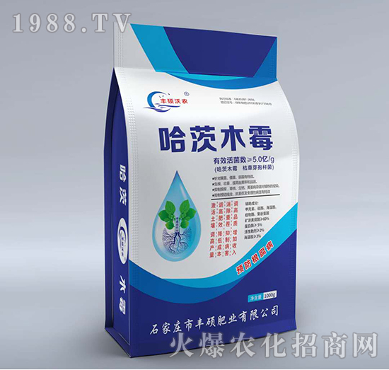哈茨木霉-豐碩沃農