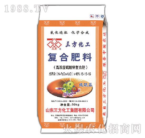 氨化純硫基-復合肥料15-15-15-三方化工