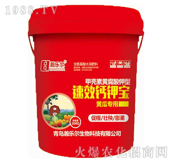 黃瓜專(zhuān)用-速效鈣鉀寶-瀚樂(lè)爾
