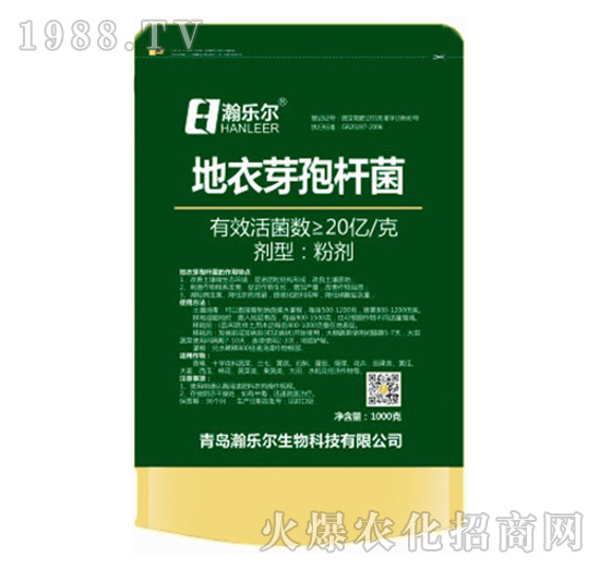 地衣芽孢桿菌-瀚樂(lè)爾