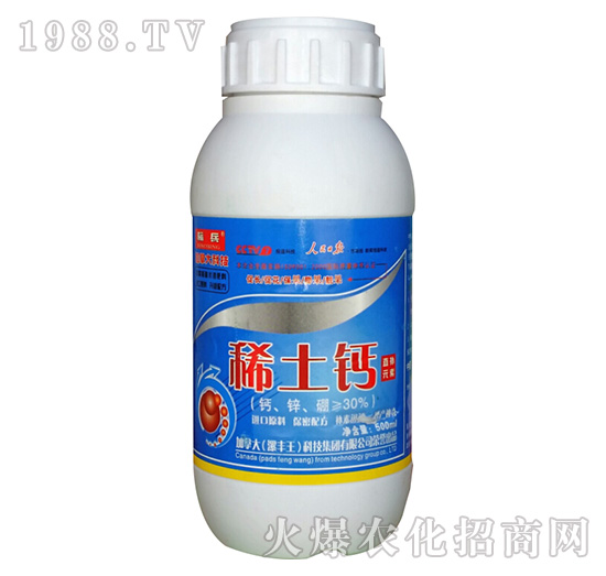 稀土鈣-標兵-漯豐王