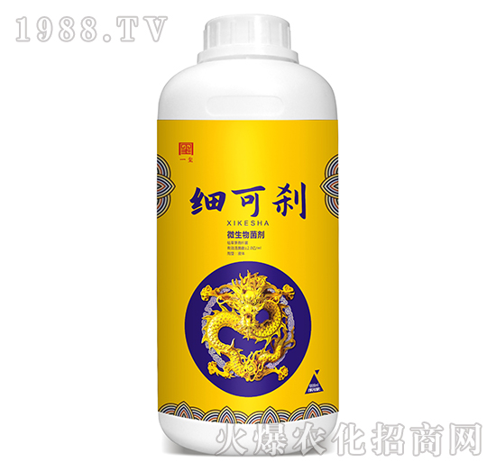 微生物菌劑-細(xì)可剎一璽生物