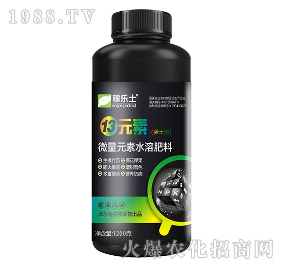 微量元素水溶肥料-13元素-稼樂(lè)士