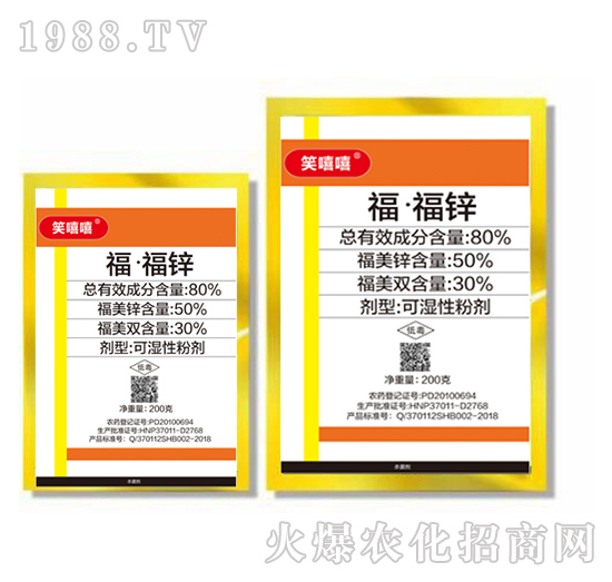80%?！じｄ\-笑嘻嘻-東合生物
