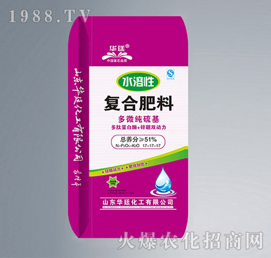 全水溶多微純硫基肥17-17-17-華廷化工