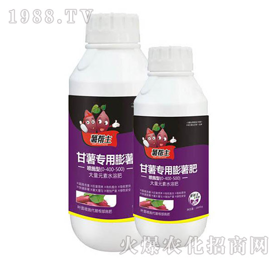 紅薯專(zhuān)用膨薯肥-薯幫主-升華永樂(lè)