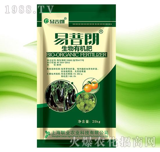 生物有機(jī)肥-聯(lián)業(yè)農(nóng)業(yè)