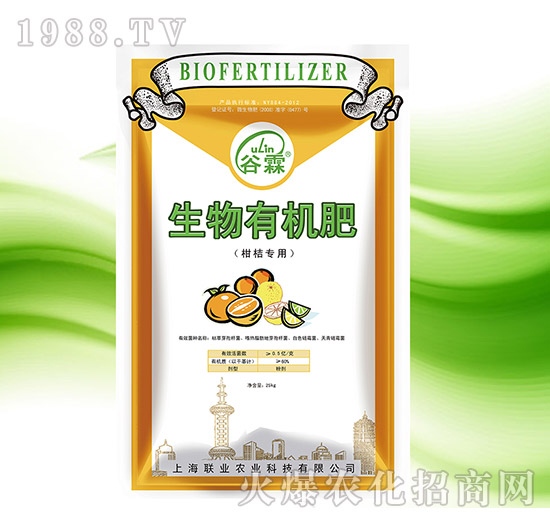 柑橘專用型生物有機肥-谷霖-聯(lián)業(yè)農業(yè)
