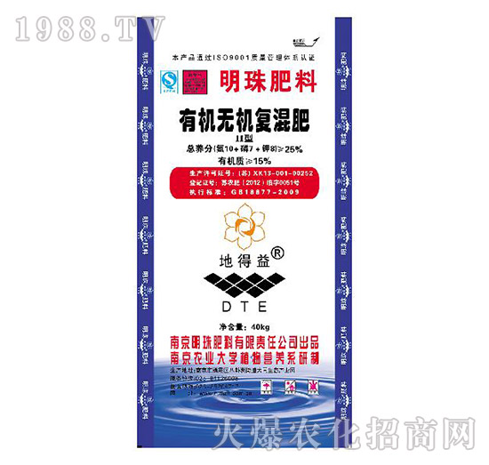 25%有機無機復混肥料-地得益-明珠