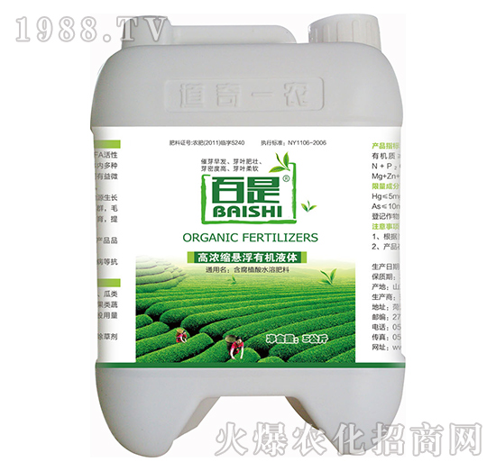 百是有機(jī)懸浮液體肥料（茶葉專(zhuān)用型）-道奇