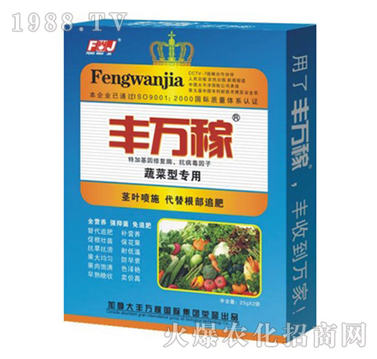 蔬菜型專(zhuān)用營(yíng)養(yǎng)液態(tài)復(fù)合調(diào)節(jié)劑-豐萬(wàn)稼