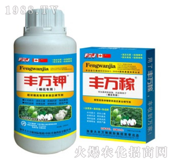 棉花專用高效濃縮營養(yǎng)液態(tài)復(fù)合肥-豐萬稼