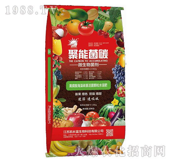 微生物菌劑-聚能菌碳-凱長富