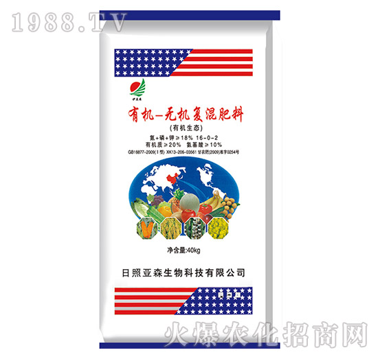 有機無機復(fù)混肥料16-0-2-亞森生物