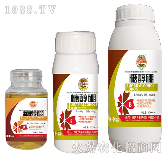 糖醇硼-田園季豐-大豐肥業(yè)