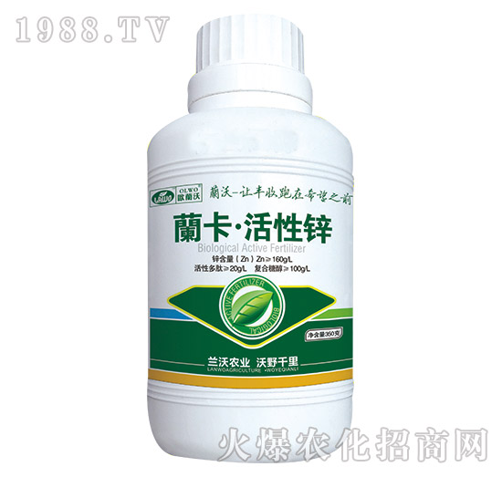 360g籣卡·活性鋅-蘭沃農(nóng)業(yè)