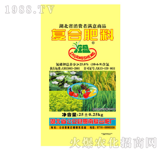 復合肥料-莊盛肥業(yè)