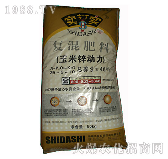 復混肥料25-5-10-玉米鋅動力（黃）-實打實