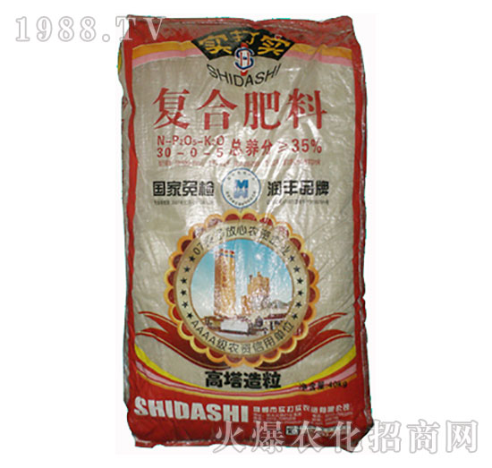 復合肥料30-0-5-實打?qū)? style=