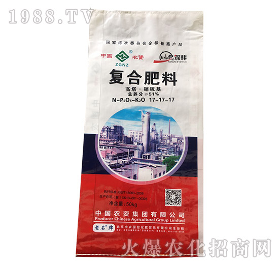 高塔純硫基復合肥料17-17-17-中農