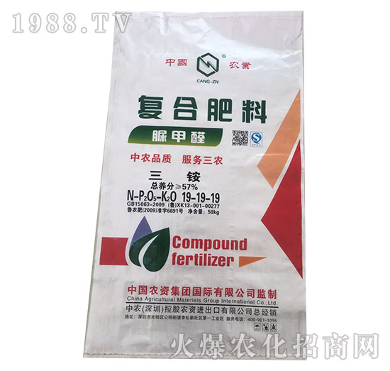 脲甲醛復合肥料19-19-19-中農
