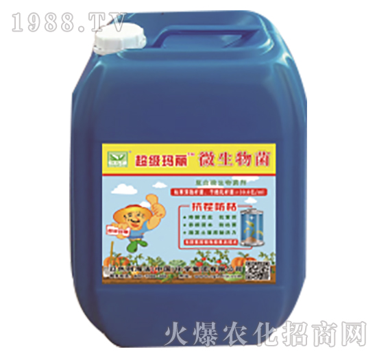 微生物菌-海法