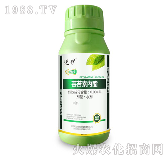 0.004%蕓苔素內(nèi)脂-速鏟-國(guó)豐健園