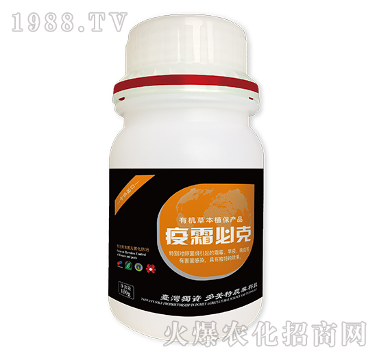 有機草本植保產(chǎn)品-霜疫必克-多美特