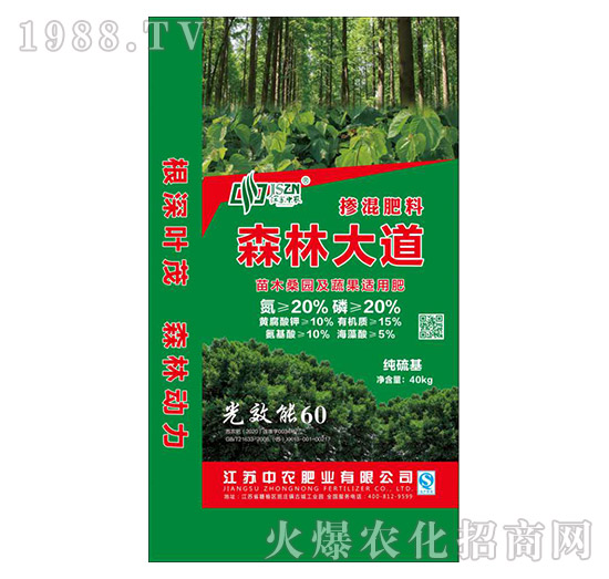 苗木桑園及蔬果適用摻混肥料-森林大道-中農(nóng)肥業(yè)