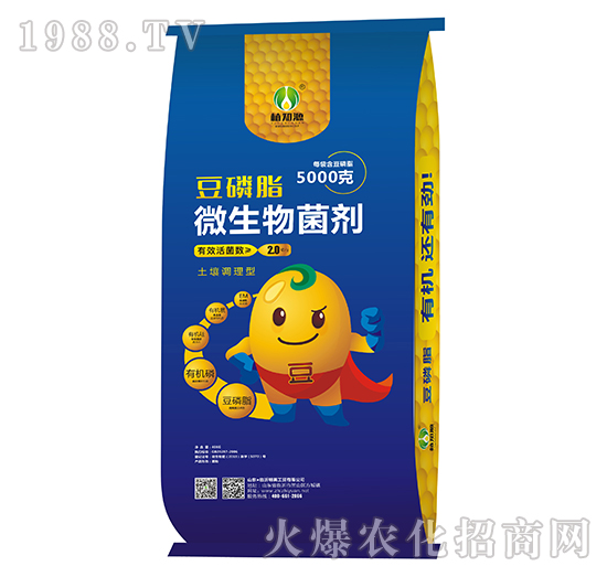 土壤調理型（藍）-豆磷脂微生物菌劑-植知源-明英工貿(mào)