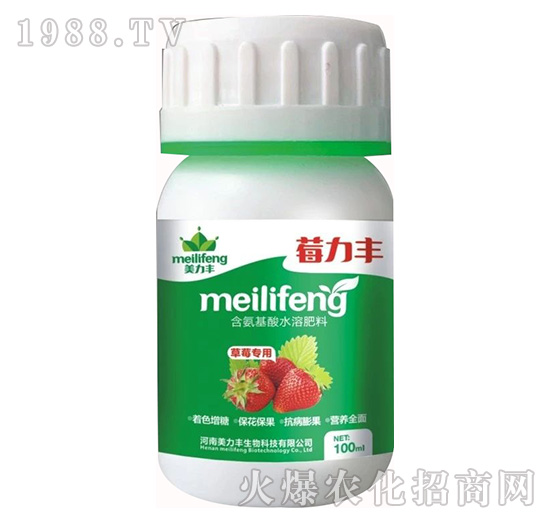 含氨基酸水溶肥料-莓力豐-美力豐