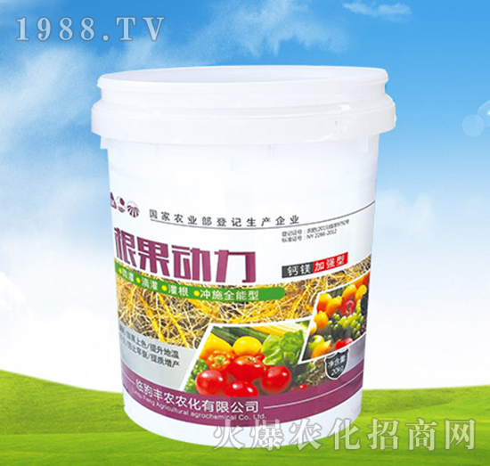 根果動力-植翠-豐農(nóng)農(nóng)化