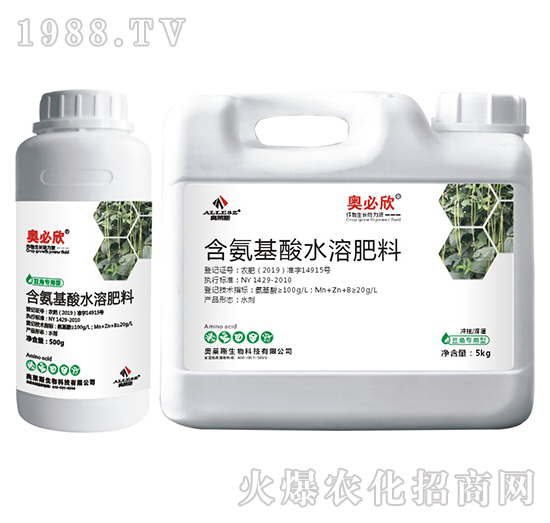 豆角專(zhuān)用型含氨基酸水溶肥料-奧必欣-奧萊斯
