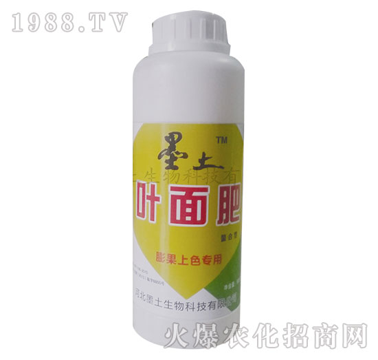 膨果上色專用肥-墨土