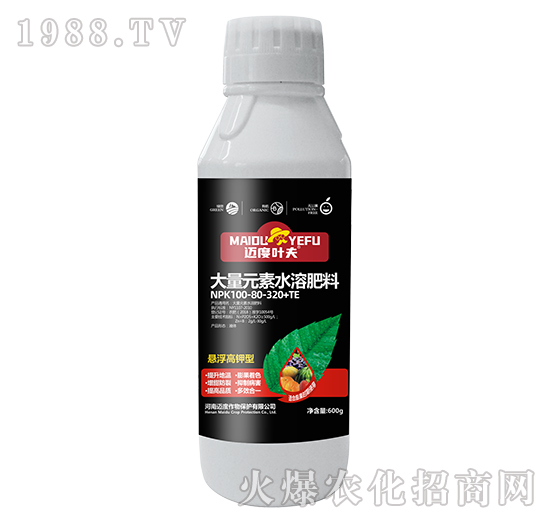 瓶裝懸浮高鉀型大量元素水溶肥料NPK100-80-320+TE-邁度葉夫
