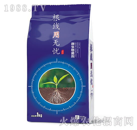 微生物菌劑-根線用無(wú)憂-日升生物