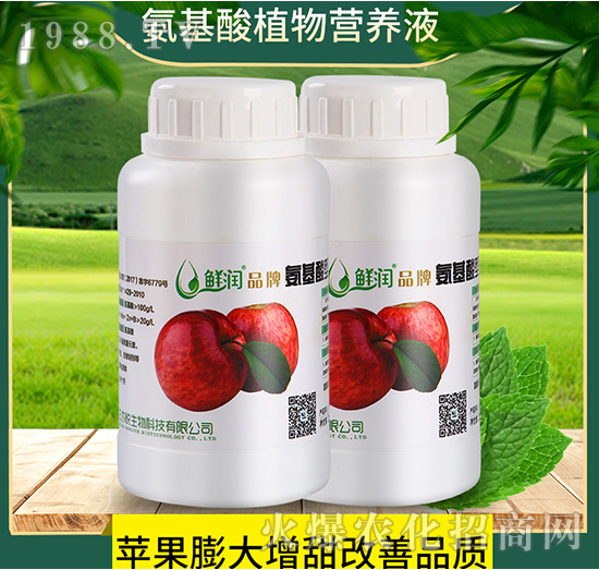 蘋果專用-氨基酸型植物營養(yǎng)液-農(nóng)悅生物