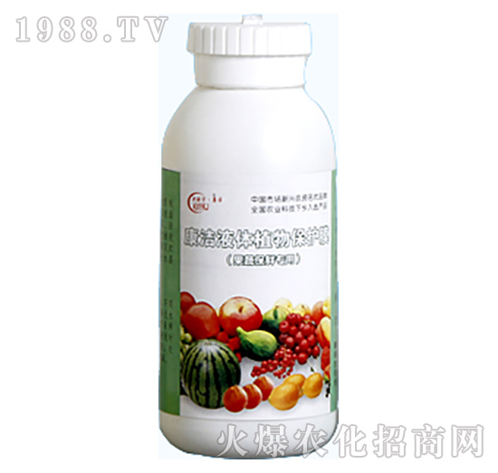 康潔液體植物保護(hù)膜（果蔬保鮮）-開新宇