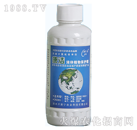 康潔液體植物保護(hù)膜（通用型）-開新宇