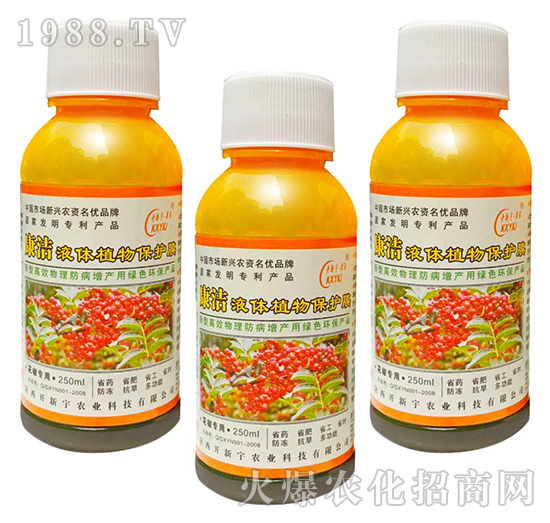 花椒專用型-康潔液體植物保護膜-開新宇