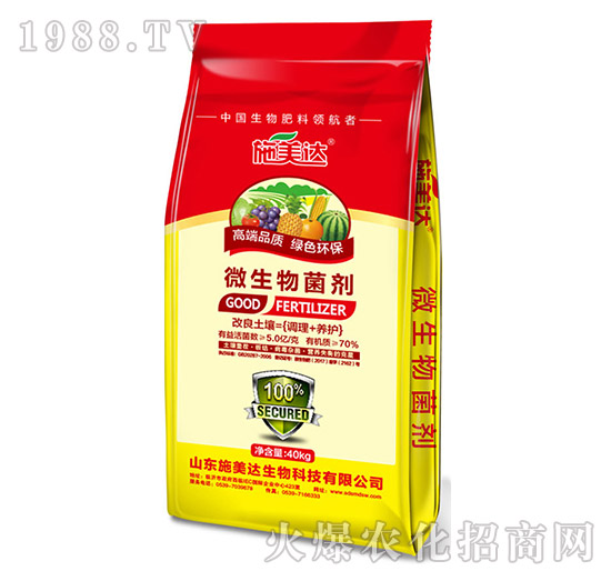 40kg微生物菌劑-施美達(dá)