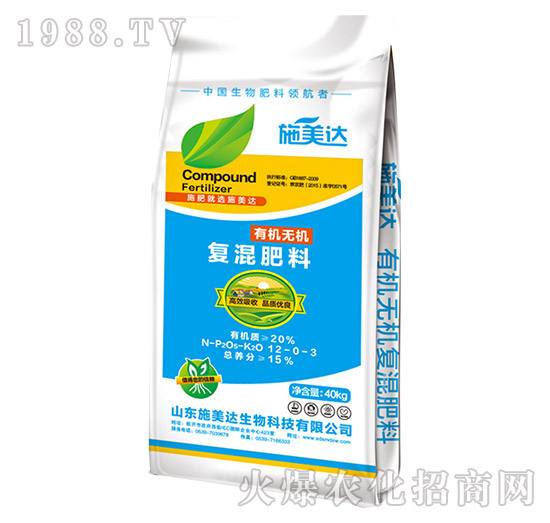 有機(jī)無機(jī)復(fù)混肥料12-0-3-施美達(dá)
