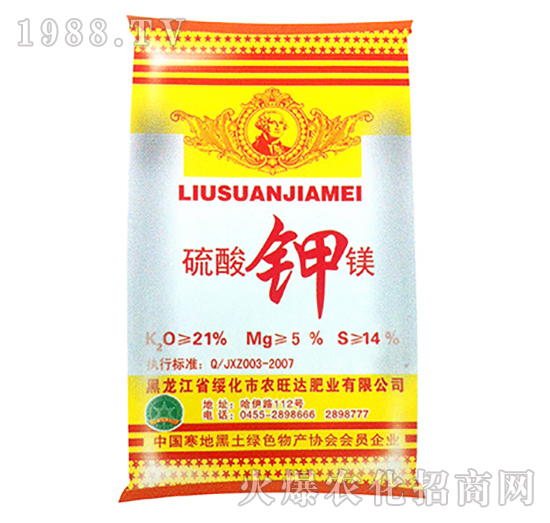 硫酸鉀鎂-農旺達肥業(yè)